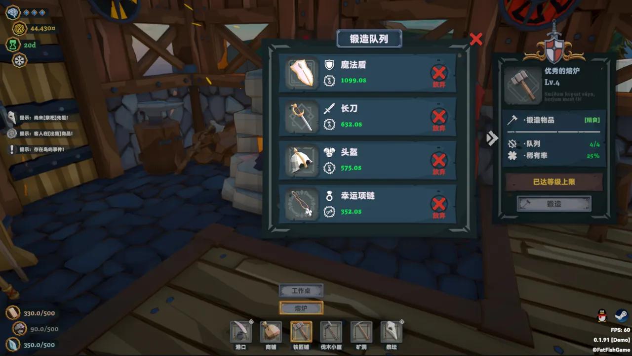 Viking Vending Demo Screenshot 4