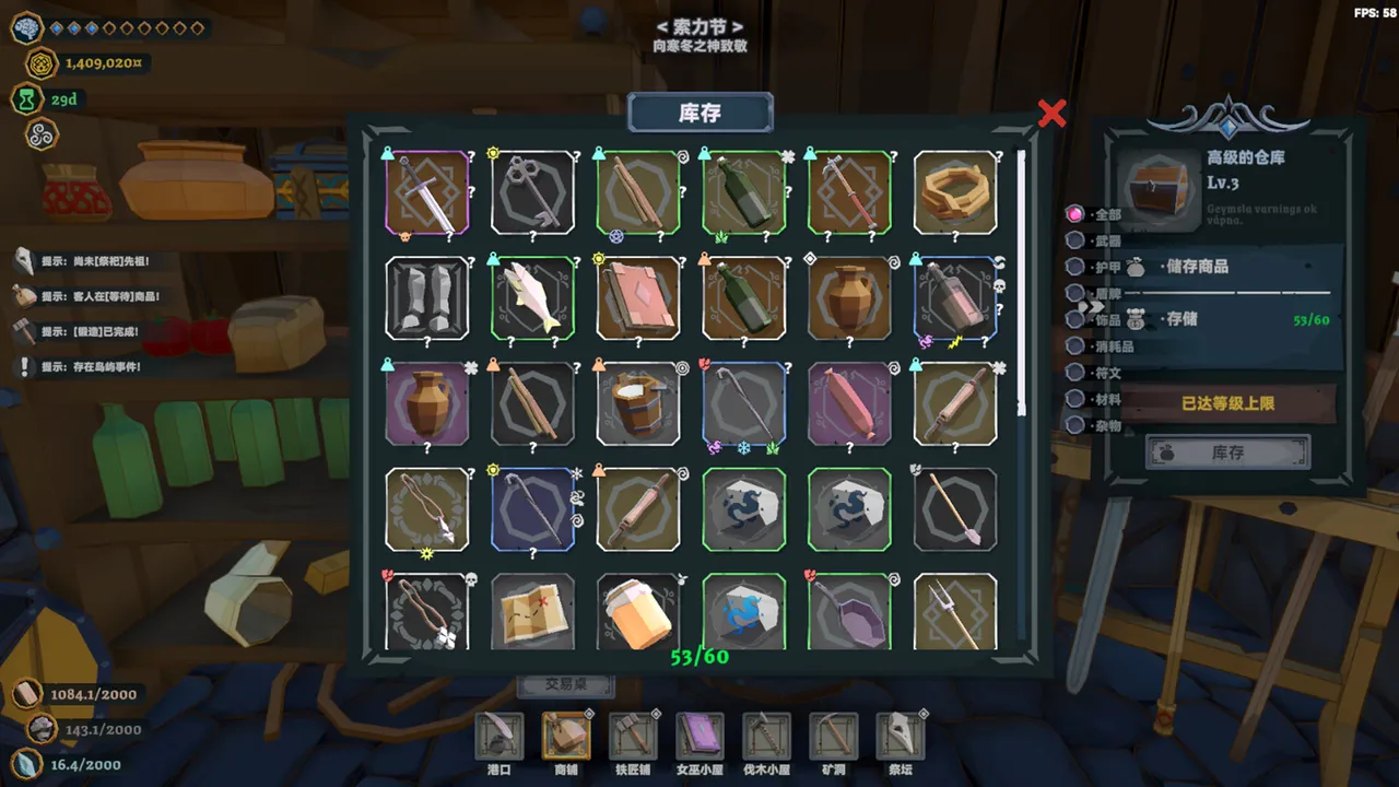 Viking Vending Demo Screenshot 2
