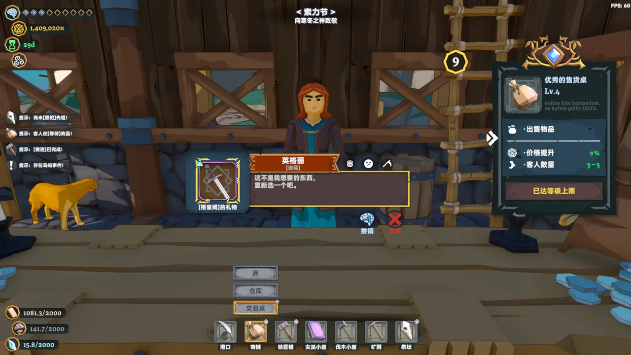 Viking Vending Demo Screenshot 1