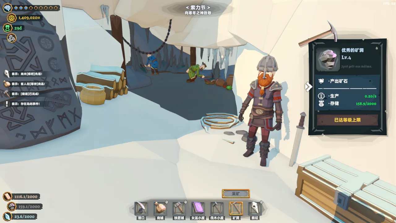Viking Vending Demo Screenshot 7