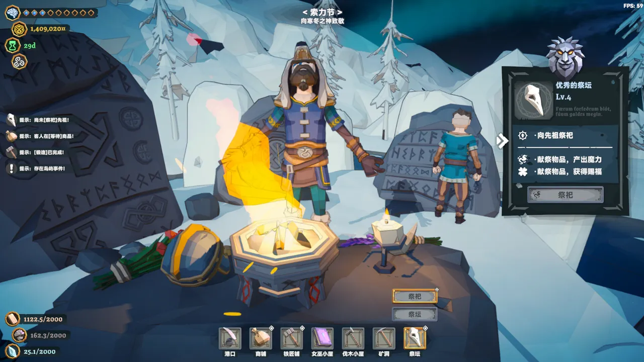 Viking Vending Demo Screenshot 8