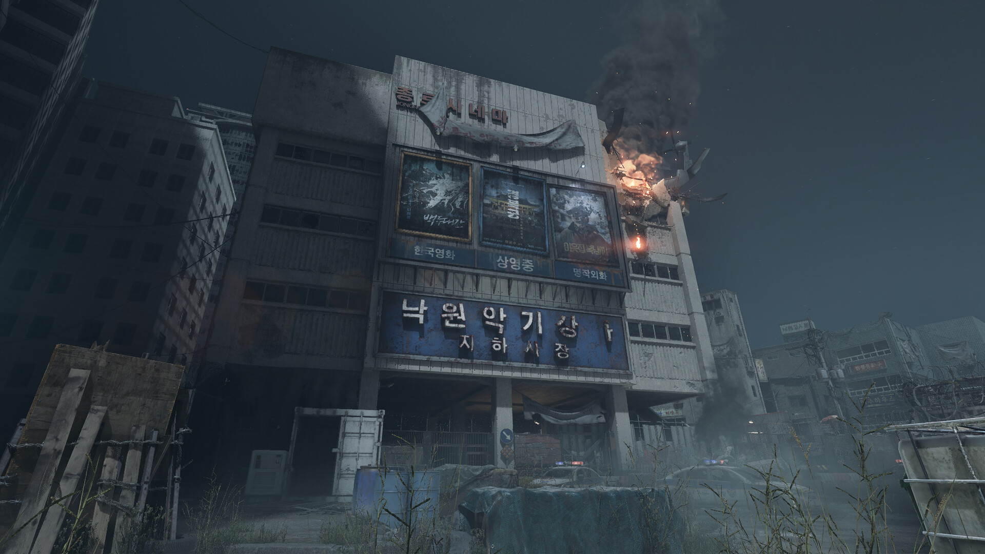 NAKWON: LAST PARADISE Screenshot 0