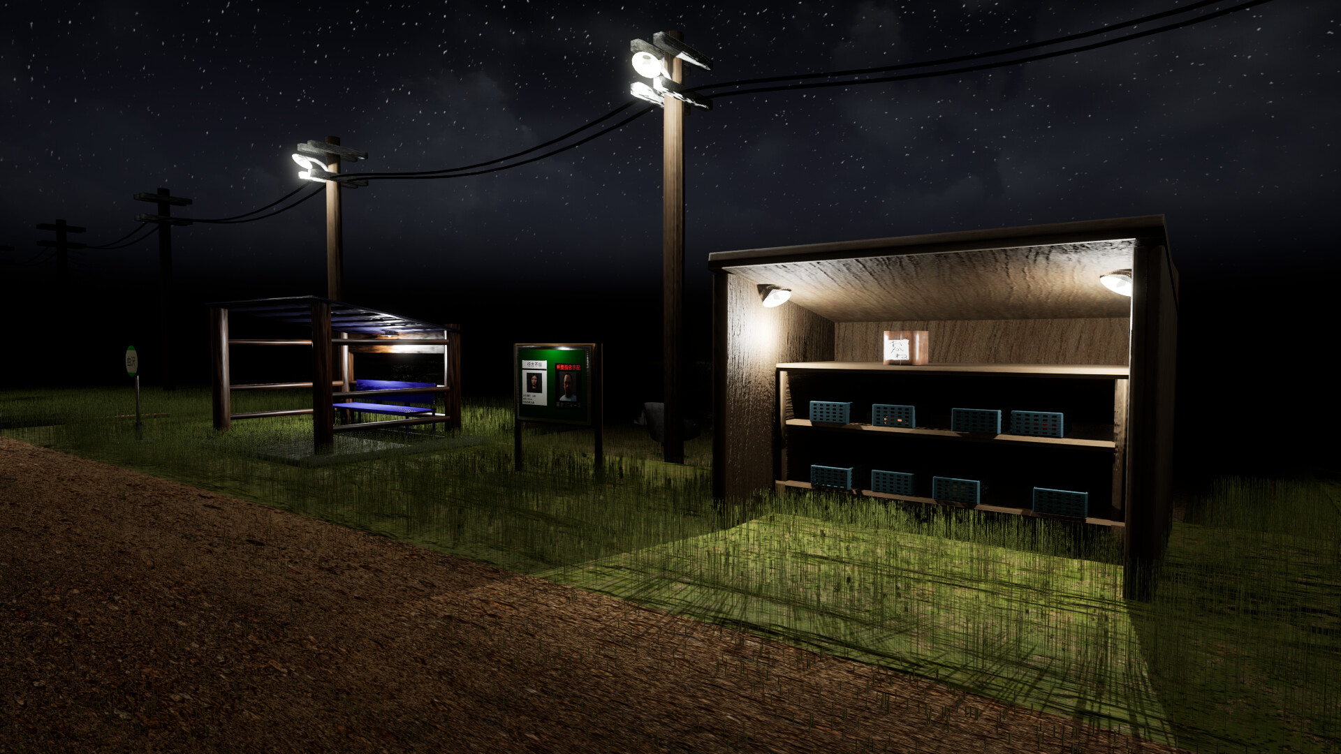 異中道-The Other Way Screenshot 2