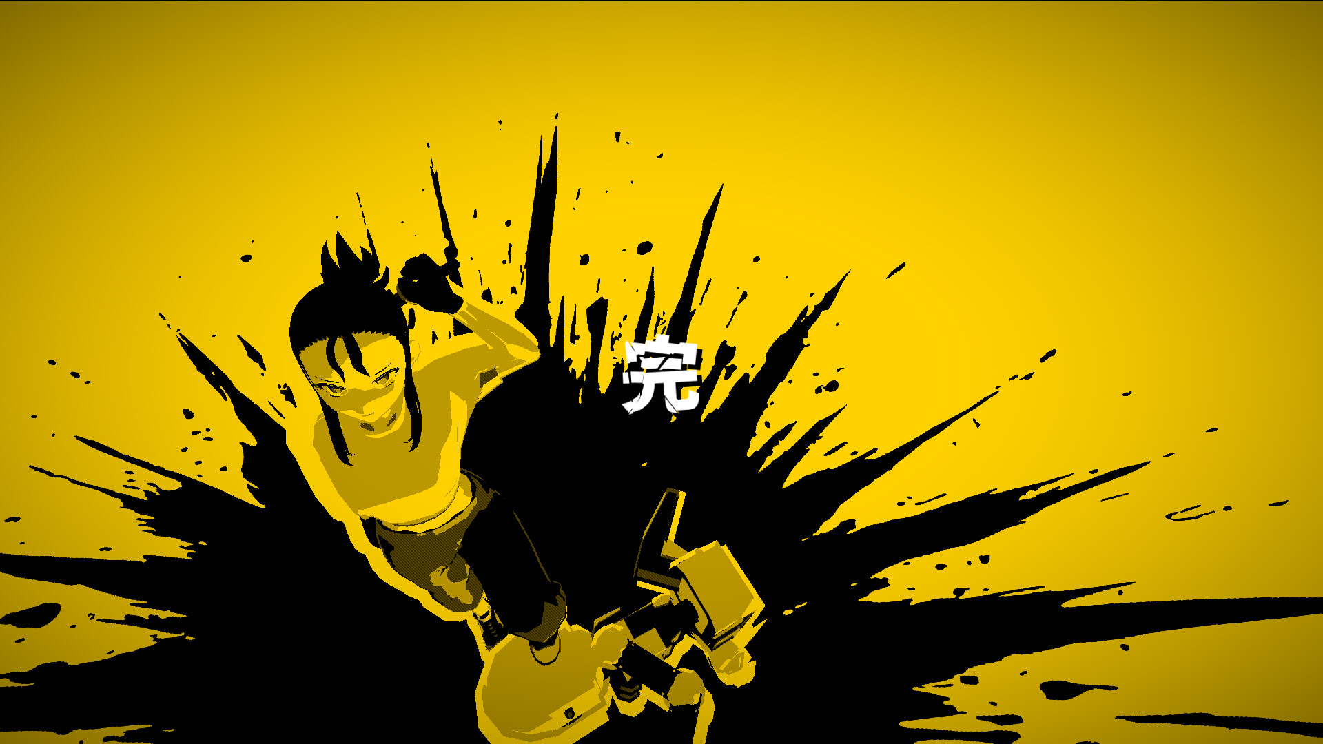 Syncblade Screenshot 3