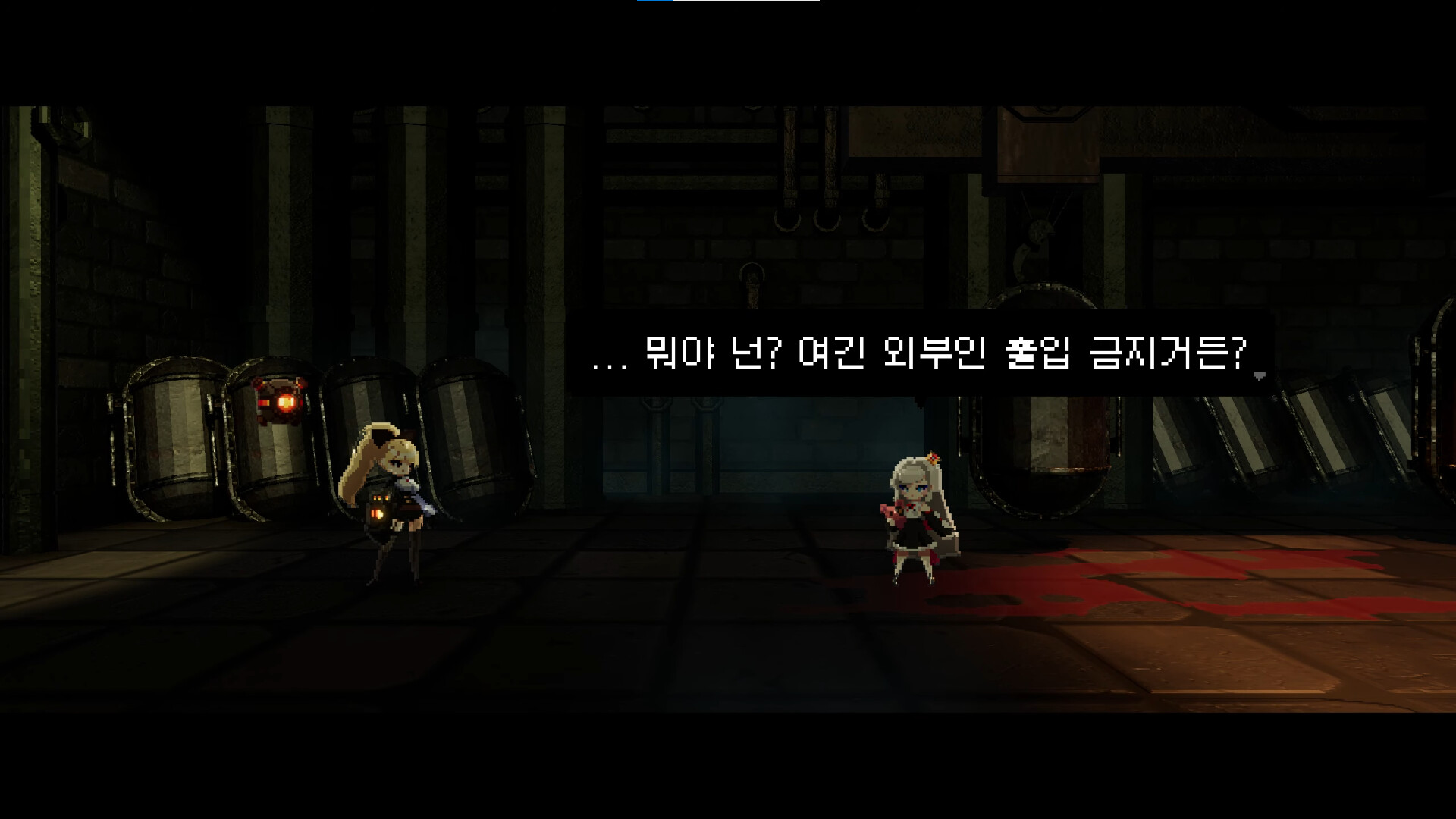 Rusty Vein Screenshot 3