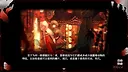 浊之铃 Demo Screenshot 6