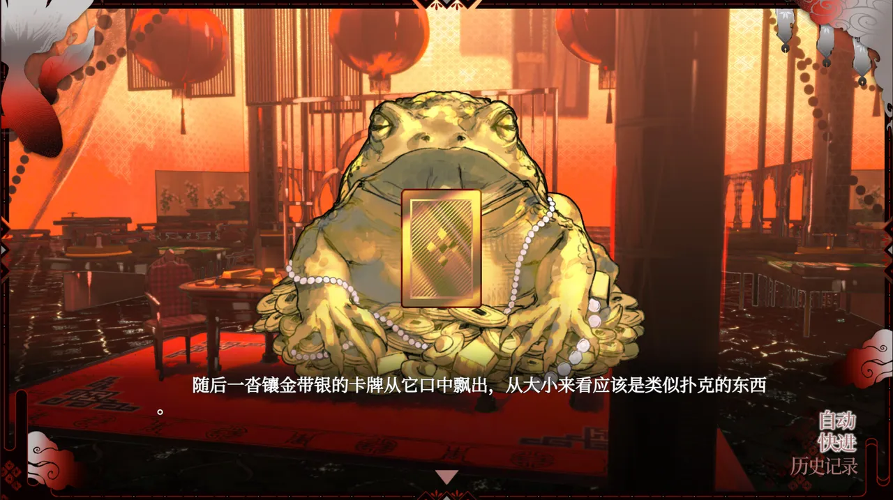 浊之铃 Demo Screenshot 9
