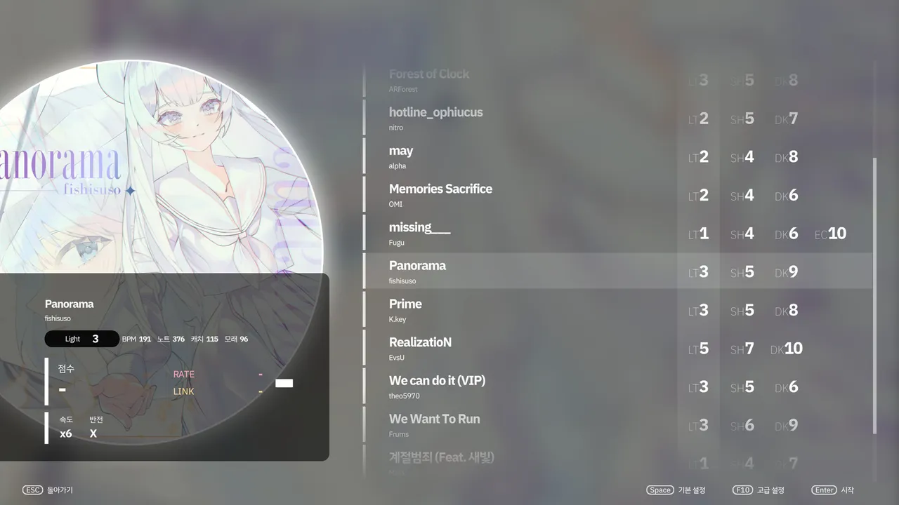 Sandwatch Screenshot 4