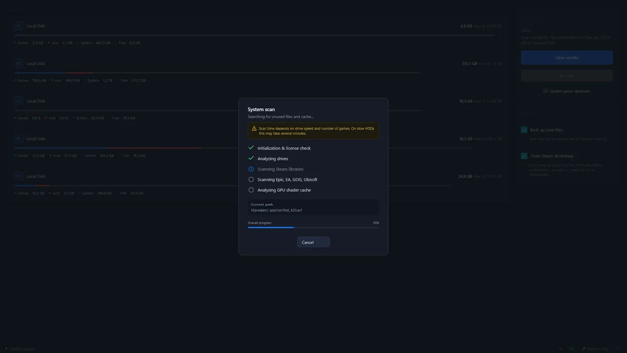 Vapor Storage Manager Screenshot 1