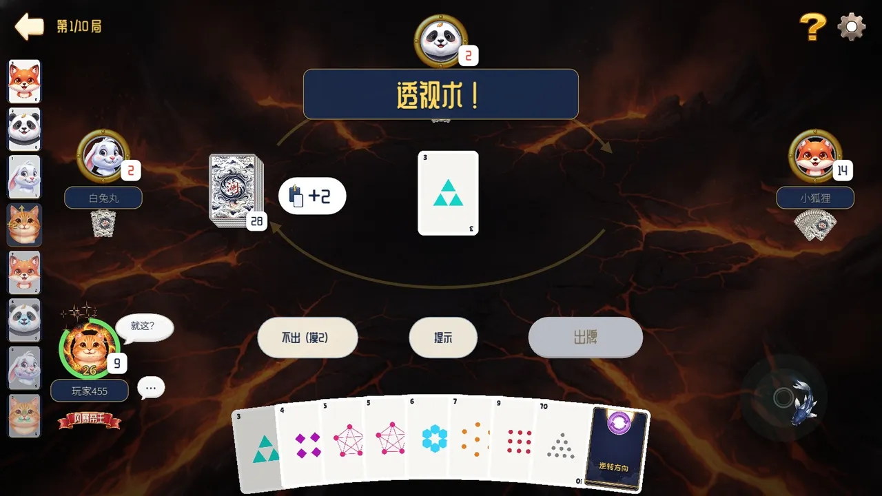 Gap Storm Screenshot 7