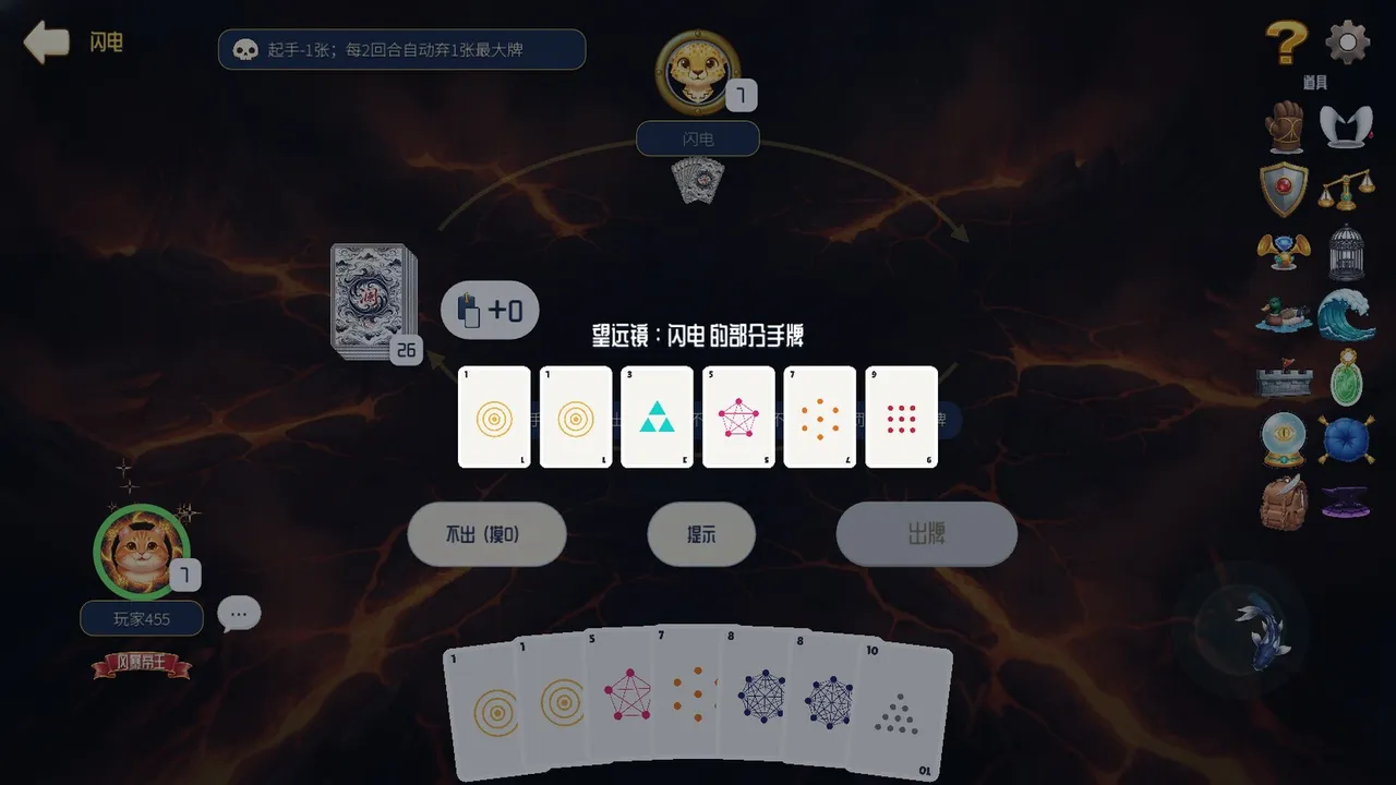 Gap Storm Screenshot 4