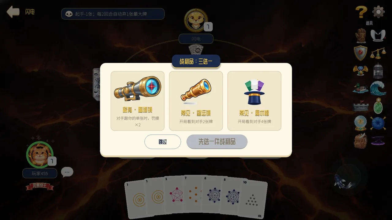 Gap Storm Screenshot 5