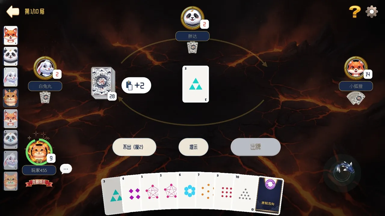 Gap Storm Screenshot 3