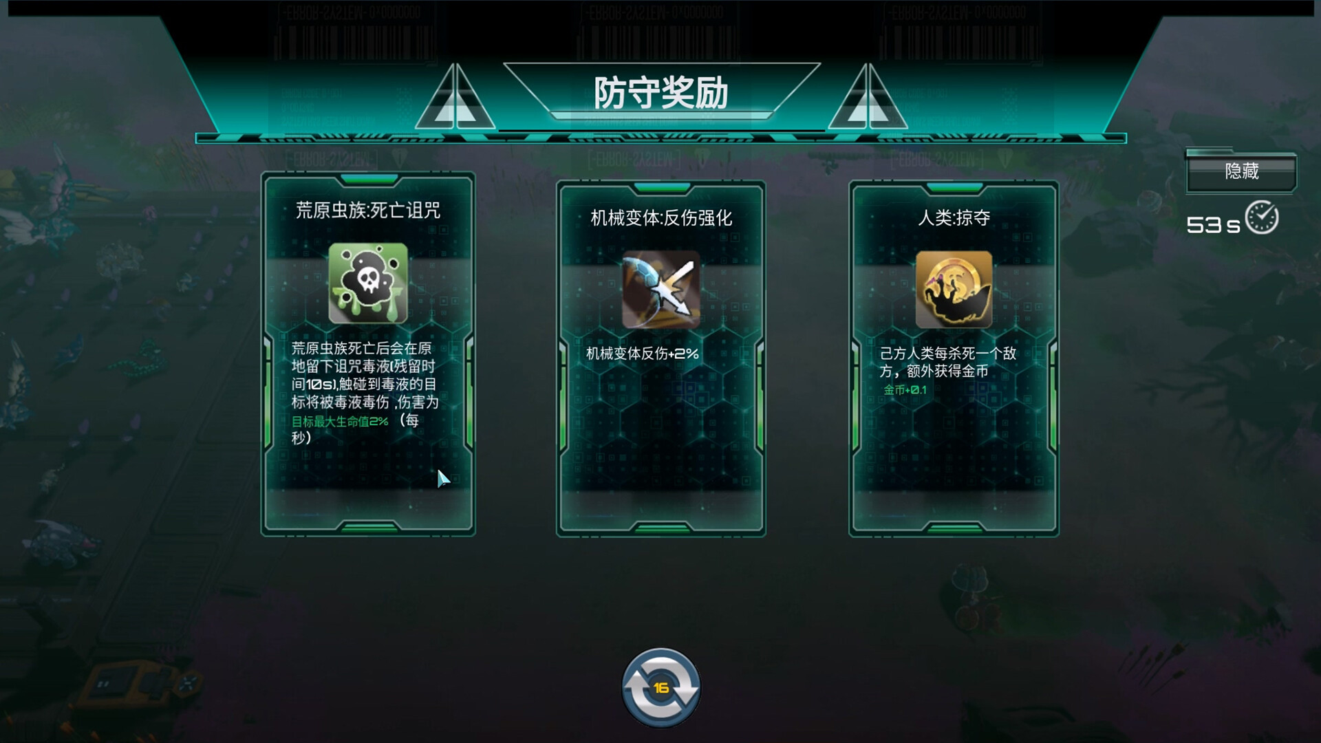 Soul•Last Bastion Screenshot 5