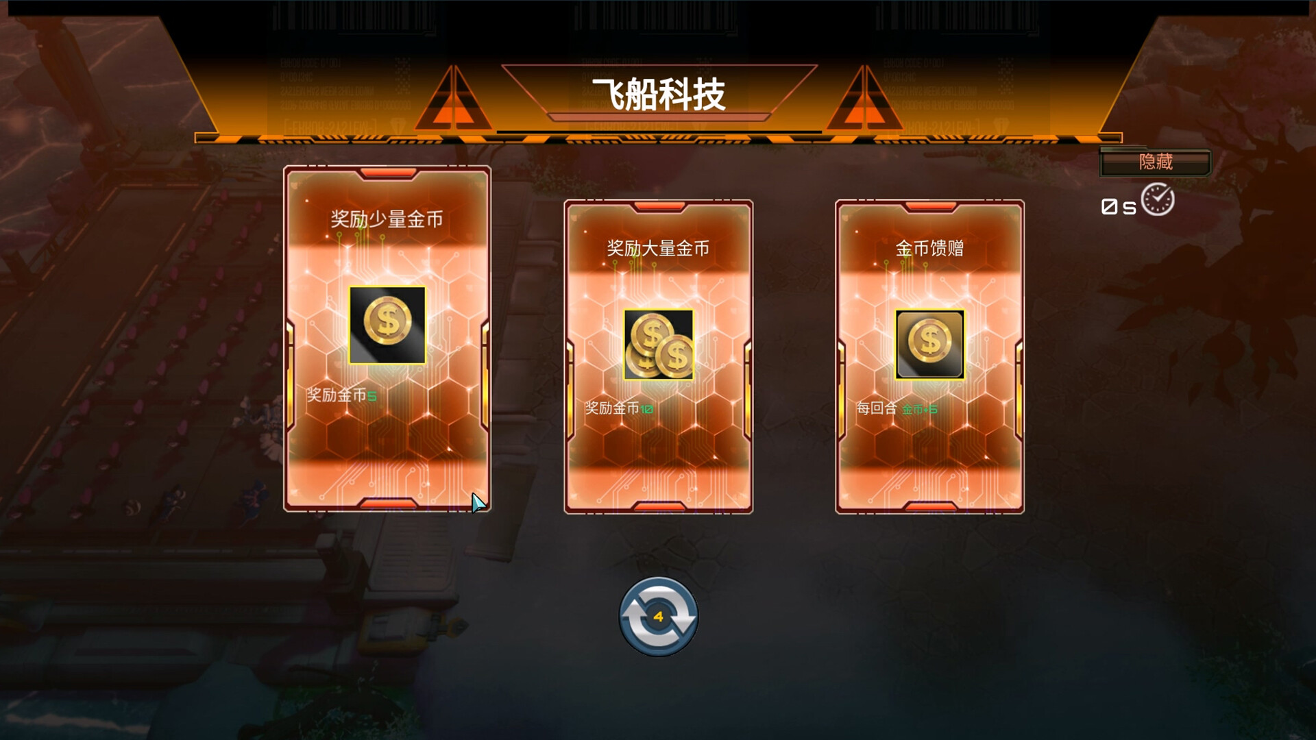 Soul•Last Bastion Screenshot 1