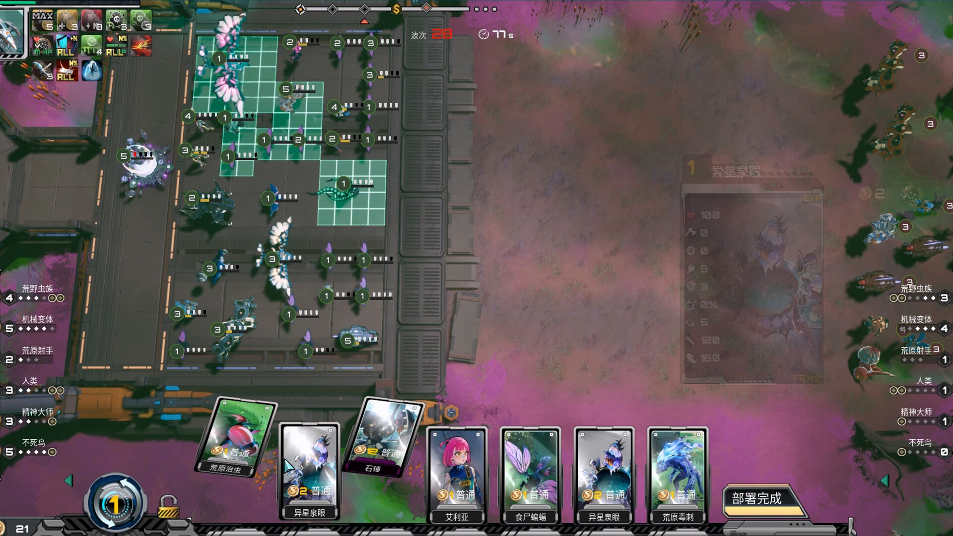 Soul•Last Bastion Screenshot 6