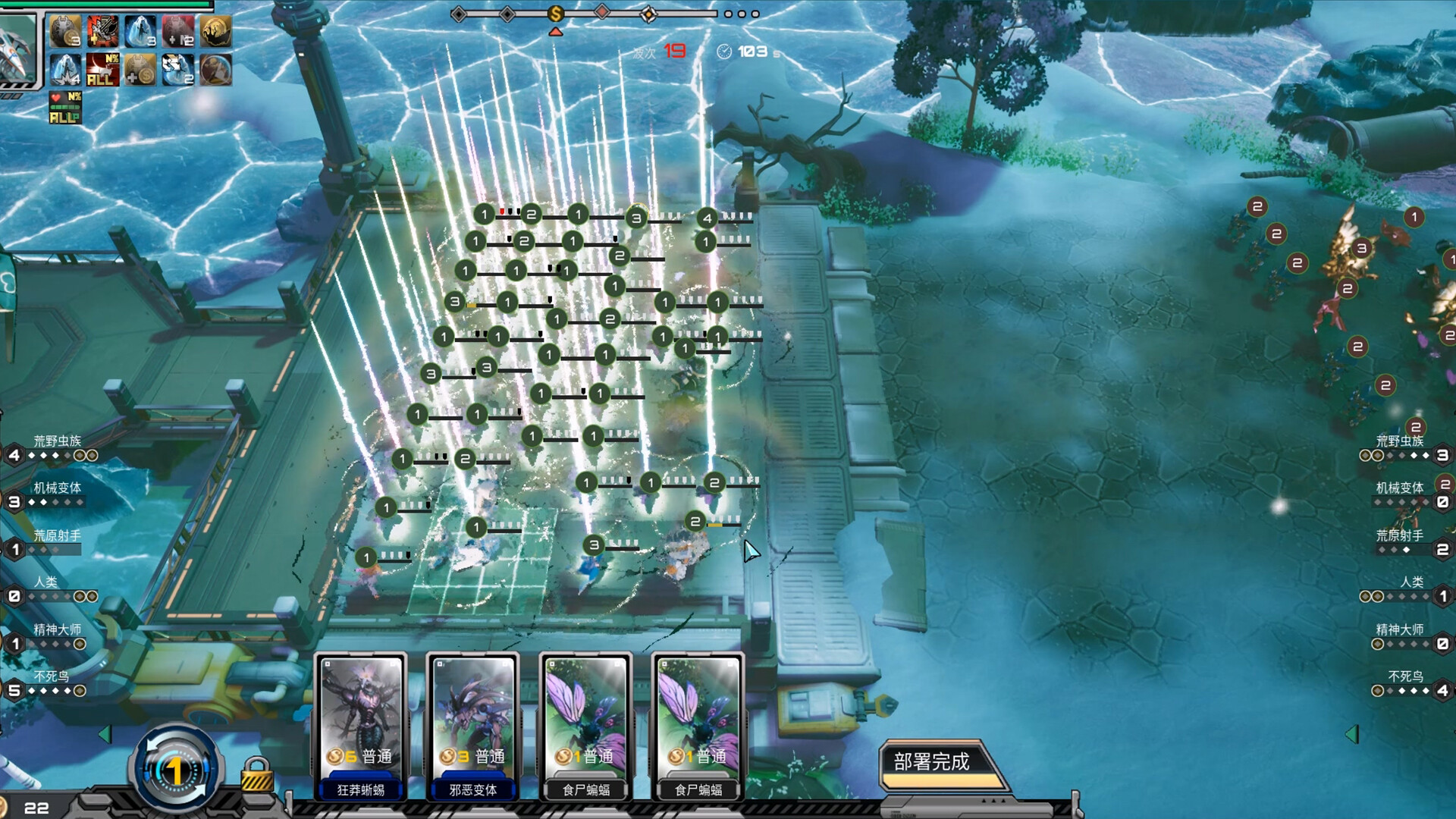 Soul•Last Bastion Screenshot 2