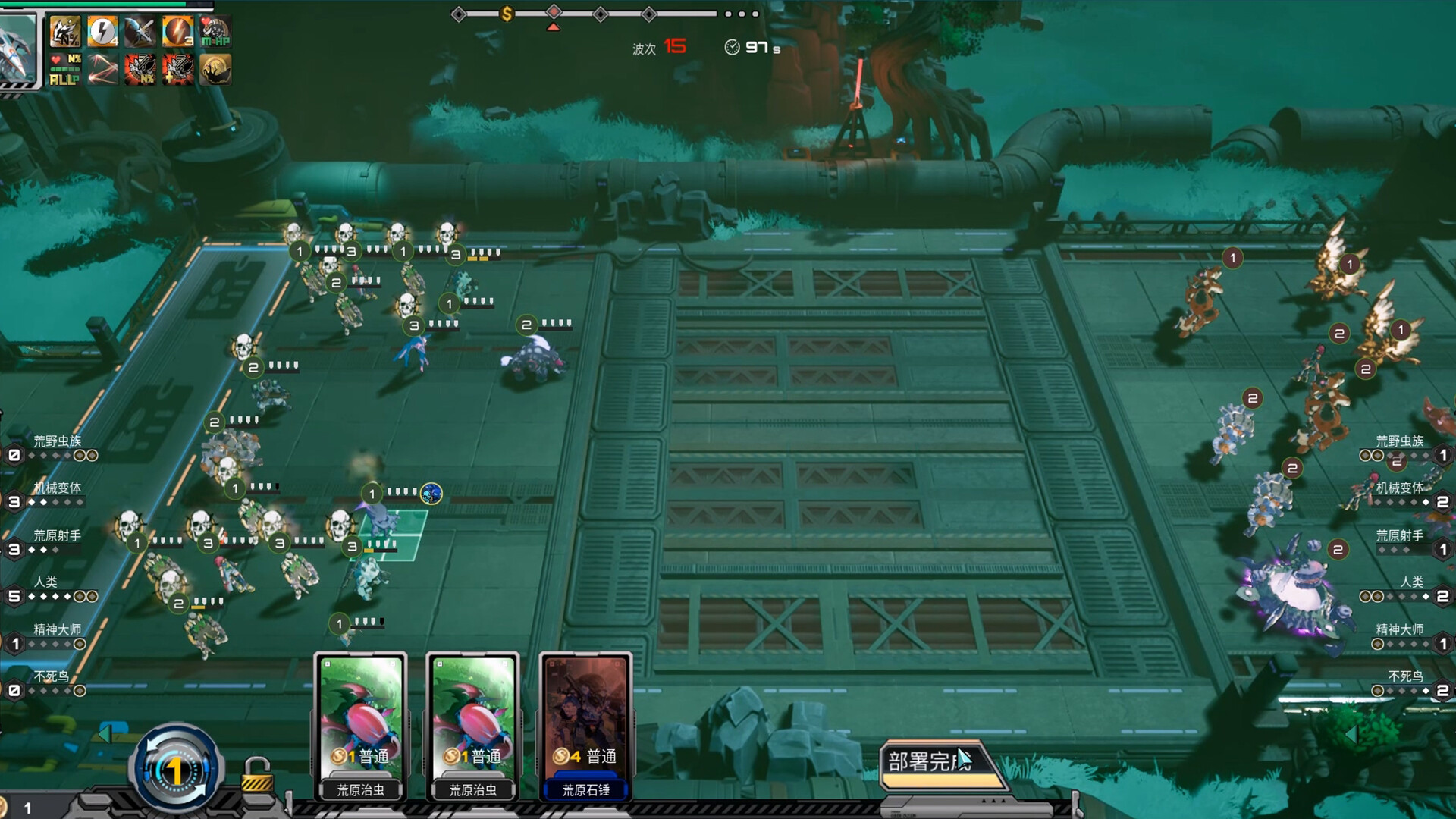 Soul•Last Bastion Screenshot 0