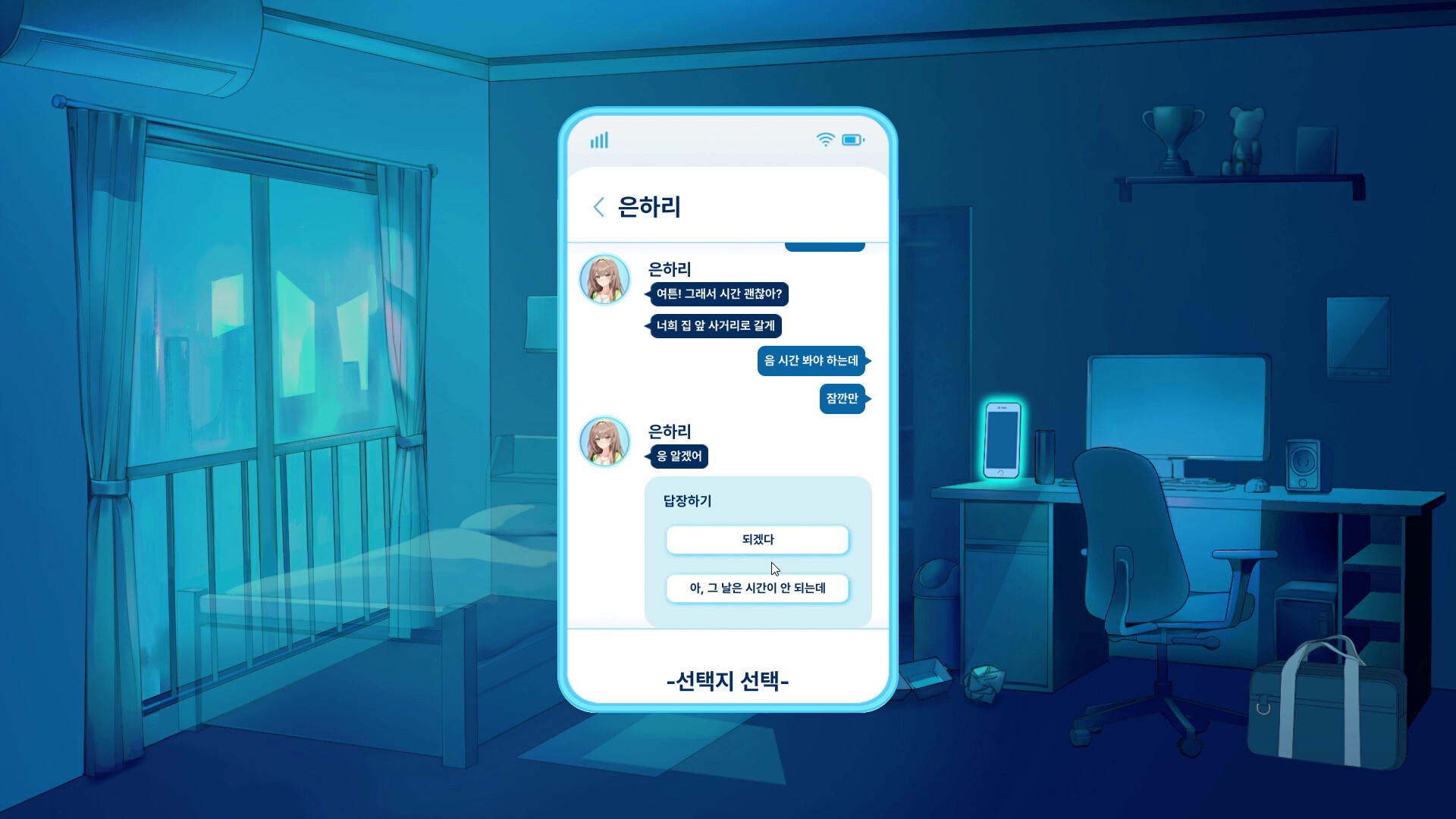 금태양 시뮬레이터 Screenshot 8