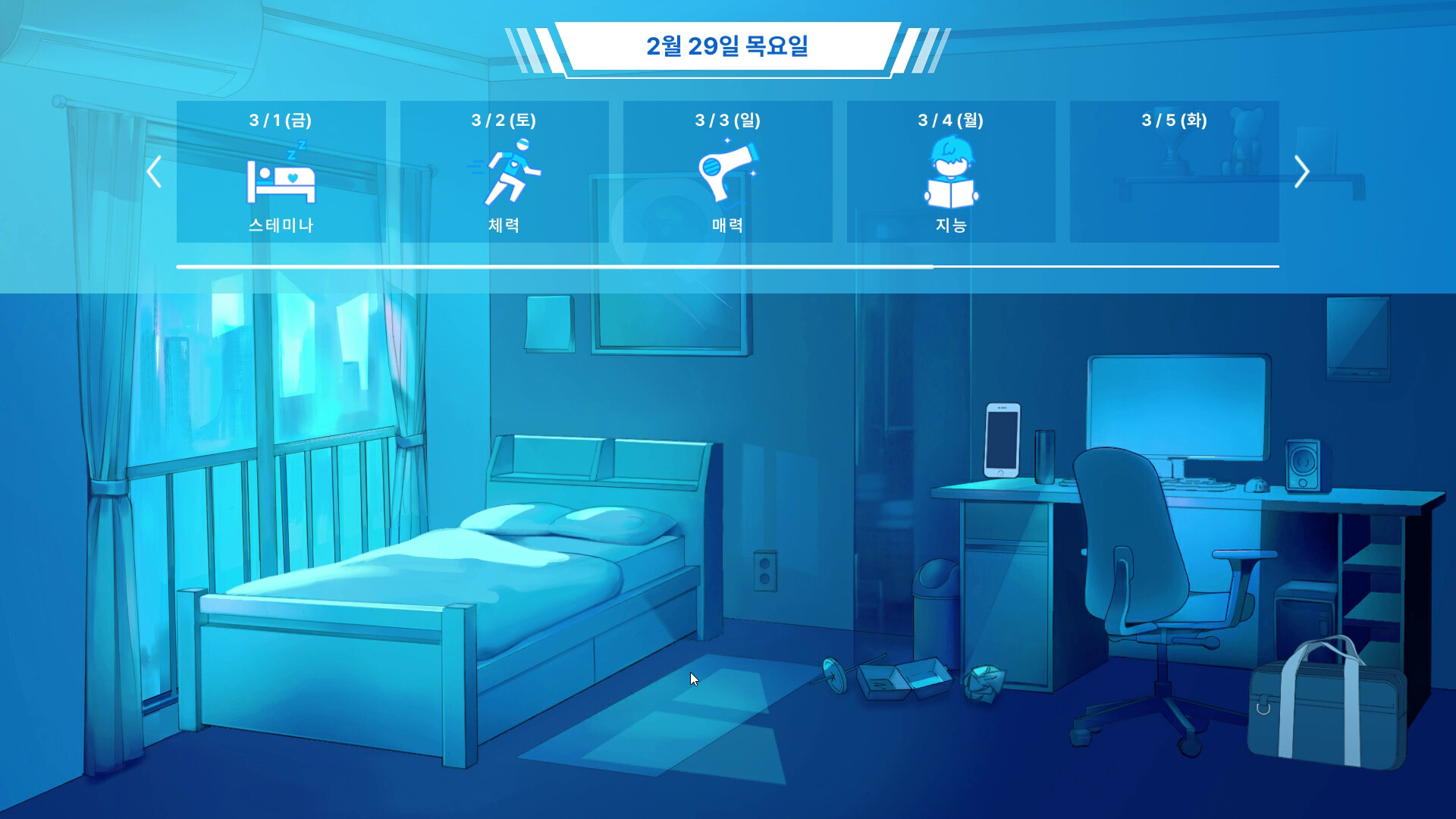 금태양 시뮬레이터 Screenshot 5