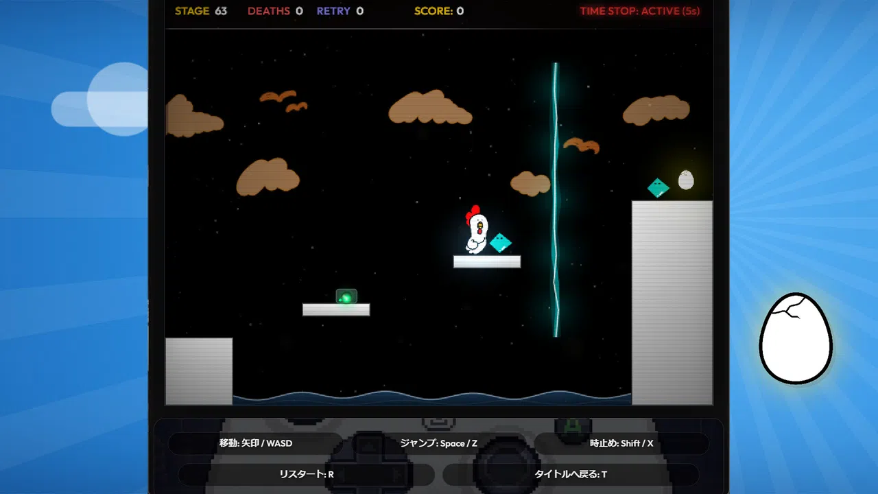 コッコさんTIMESTOP Screenshot 1