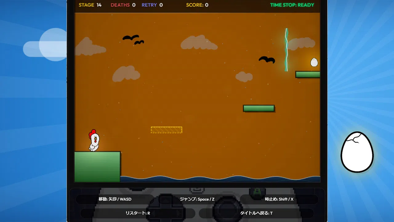 コッコさんTIMESTOP Screenshot 2