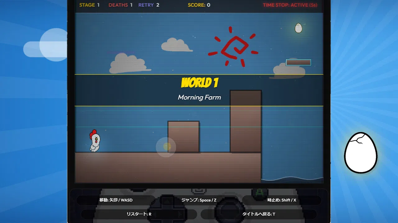 コッコさんTIMESTOP Screenshot 0