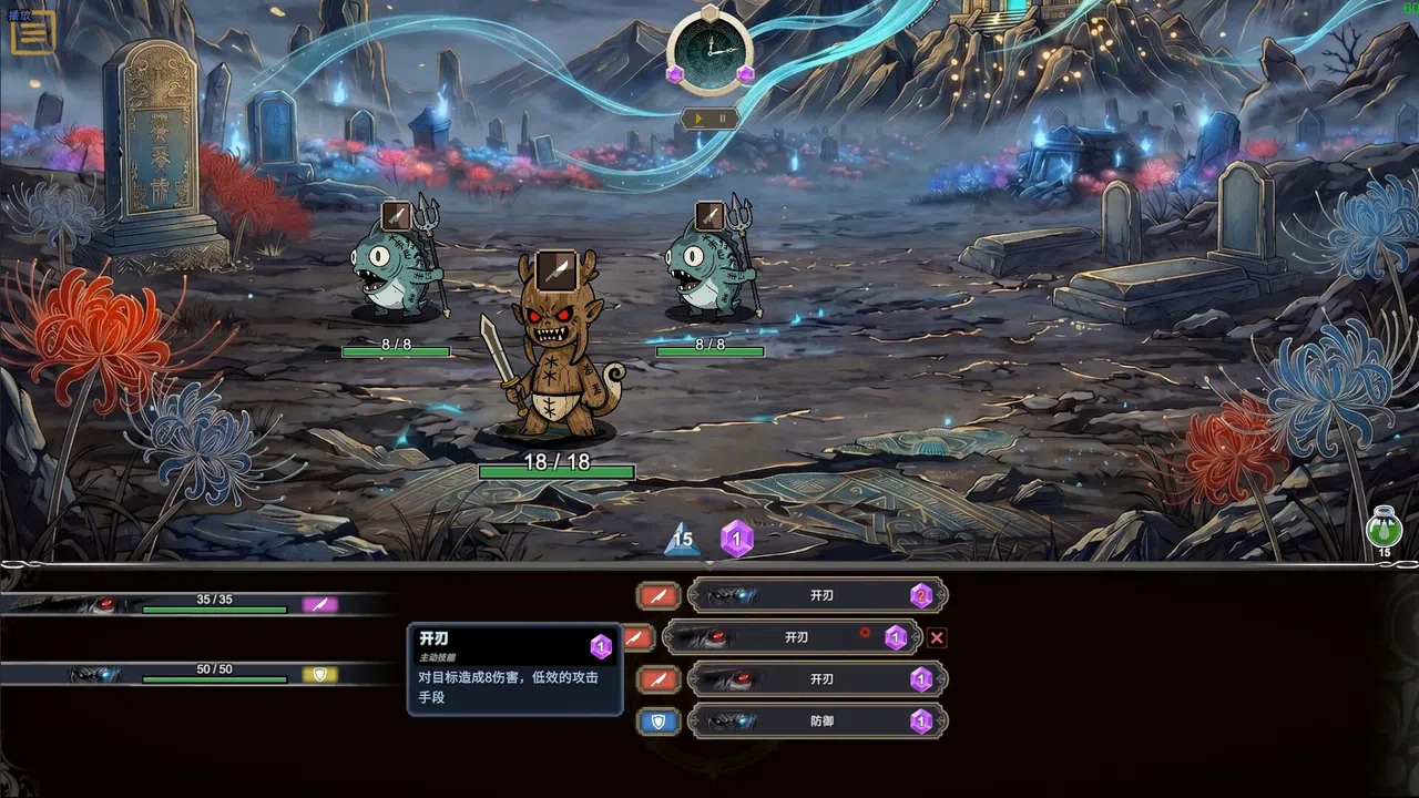 Rebirth Scroll: Naihe Screenshot 7