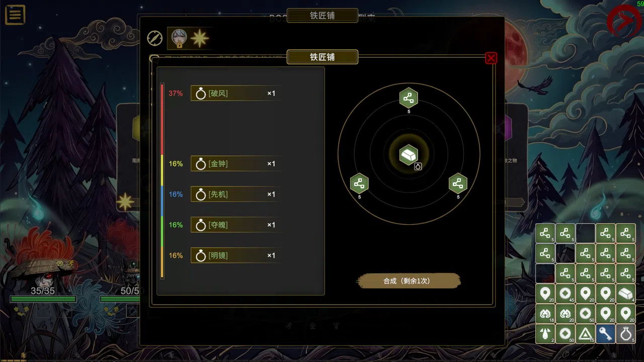 Rebirth Scroll: Naihe Screenshot 4