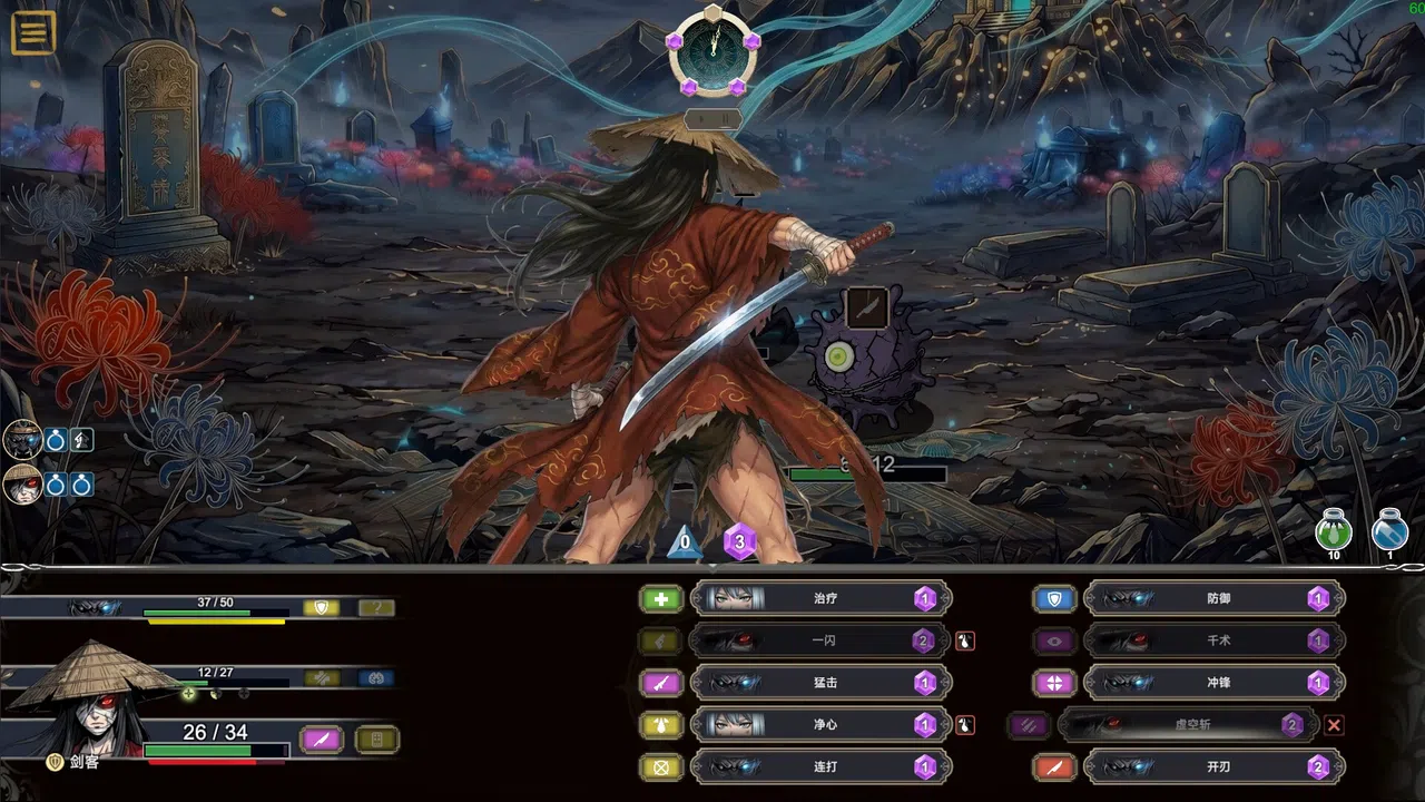 Rebirth Scroll: Naihe Screenshot 5