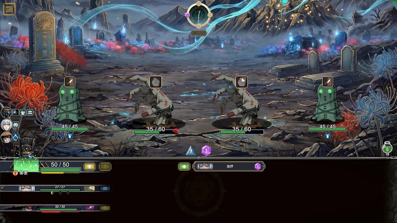 Rebirth Scroll: Naihe Screenshot 6
