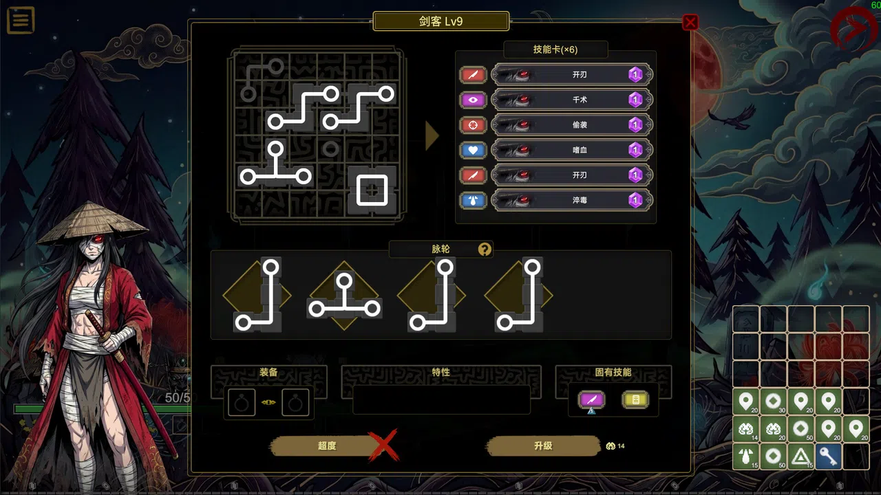 Rebirth Scroll: Naihe Screenshot 0