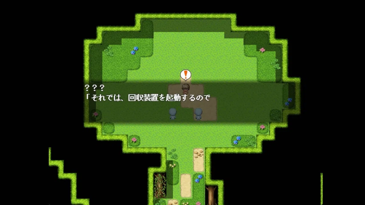 That Time I Got Abducted by KYONYUU ALIENS Screenshot 0