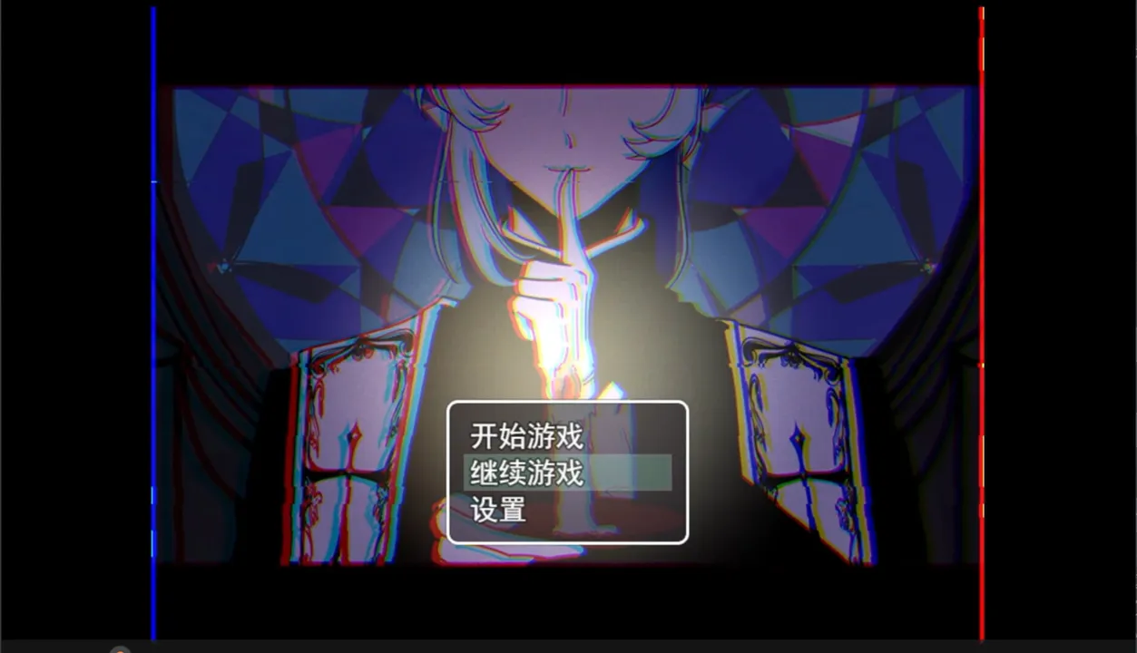 宽恕我（Show me mercy） Screenshot 0