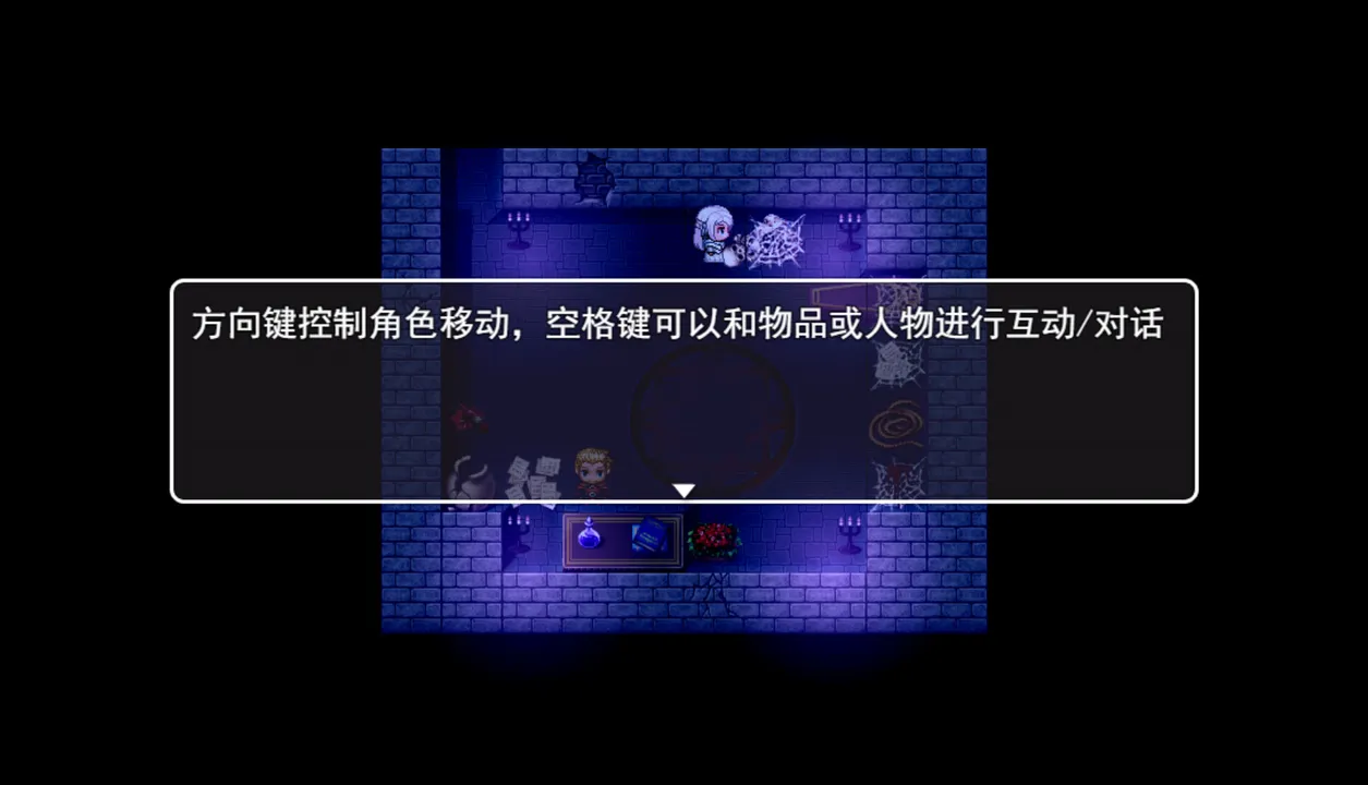 宽恕我（Show me mercy） Screenshot 6