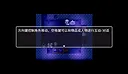 宽恕我（Show me mercy） Screenshot 6