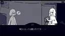 箱舟キバウ Screenshot 2