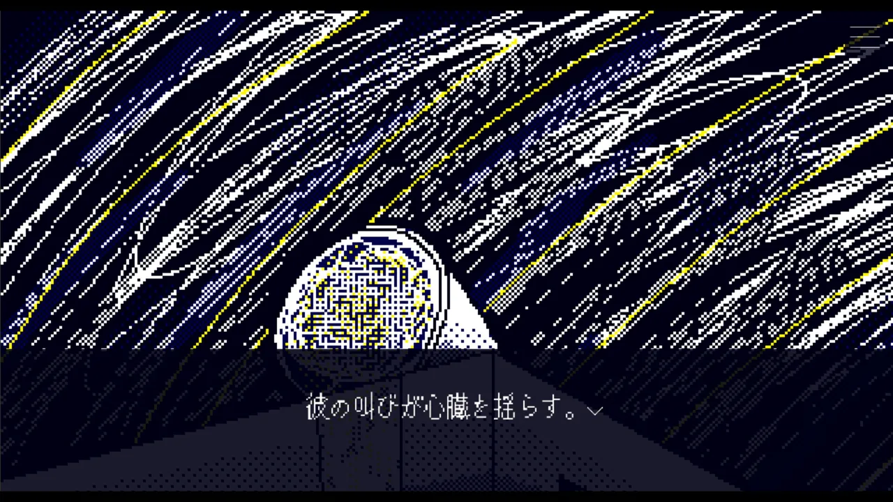 箱舟キバウ Screenshot 1