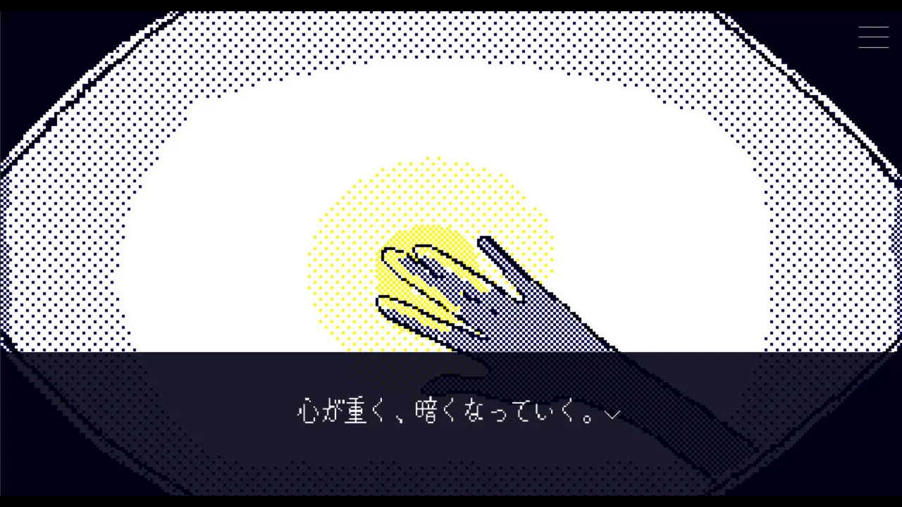 箱舟キバウ Screenshot 5