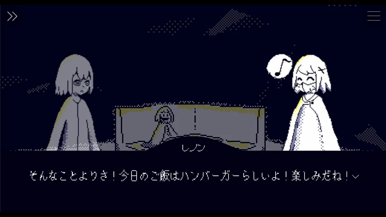 箱舟キバウ Screenshot 0