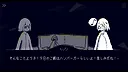 箱舟キバウ Screenshot 0