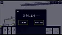 箱舟キバウ Screenshot 4