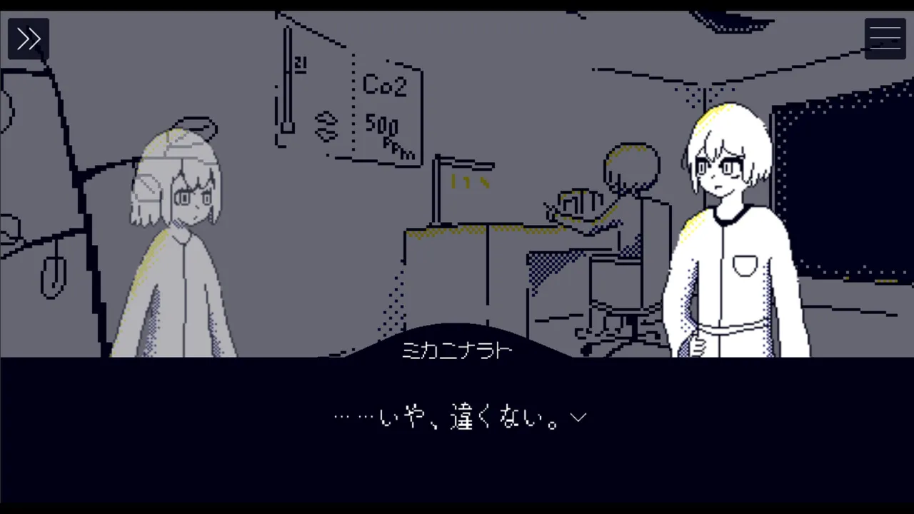 箱舟キバウ Screenshot 6