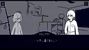 箱舟キバウ Screenshot 6
