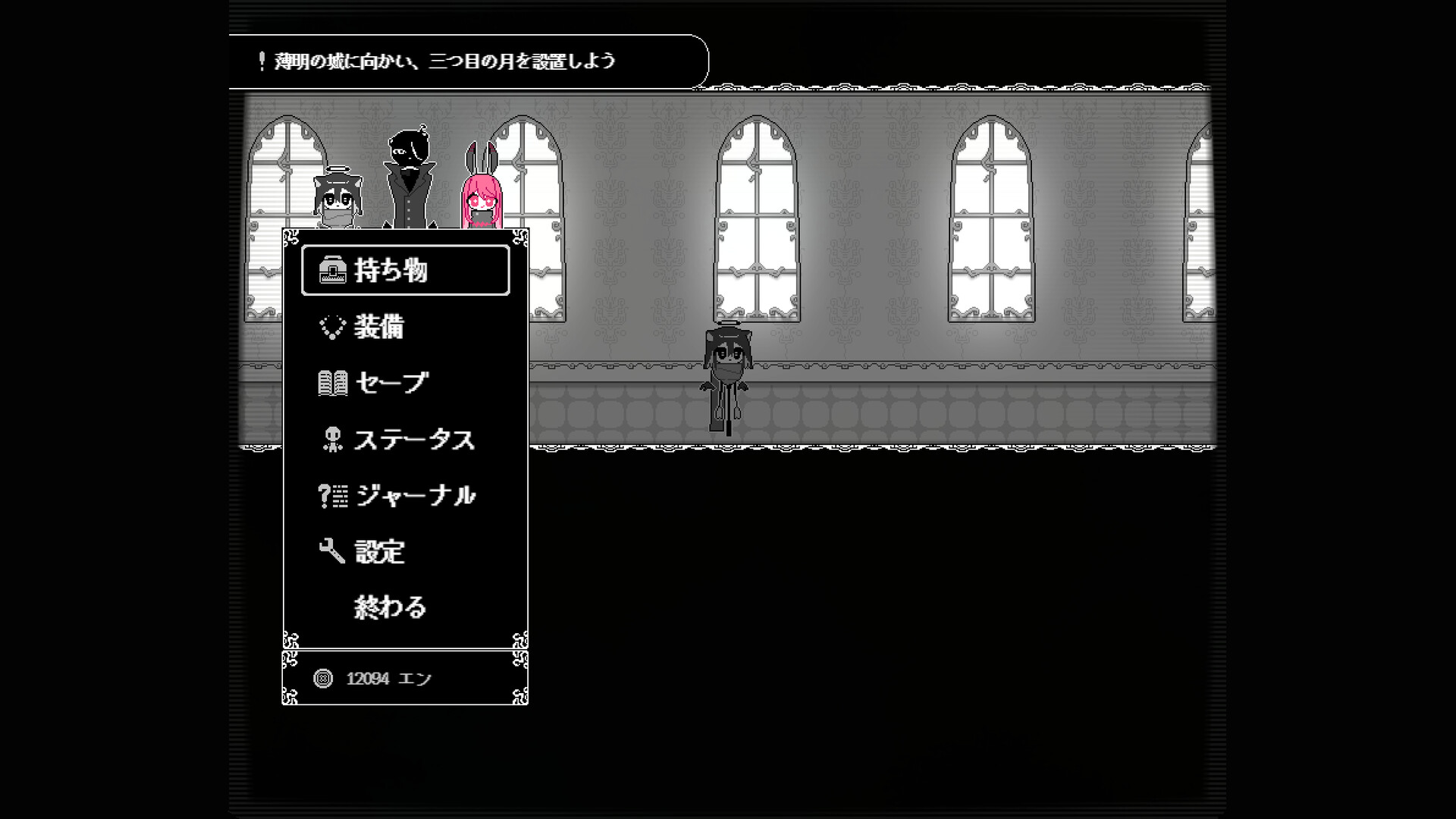 moonchrome. Screenshot 7