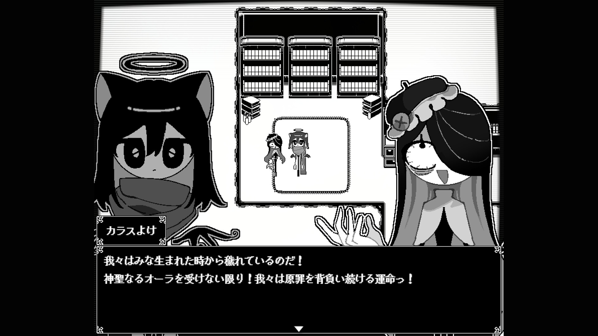 moonchrome. Screenshot 2