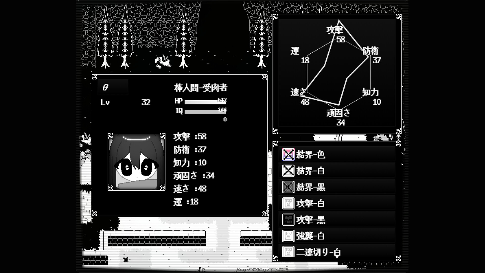 moonchrome. Screenshot 10