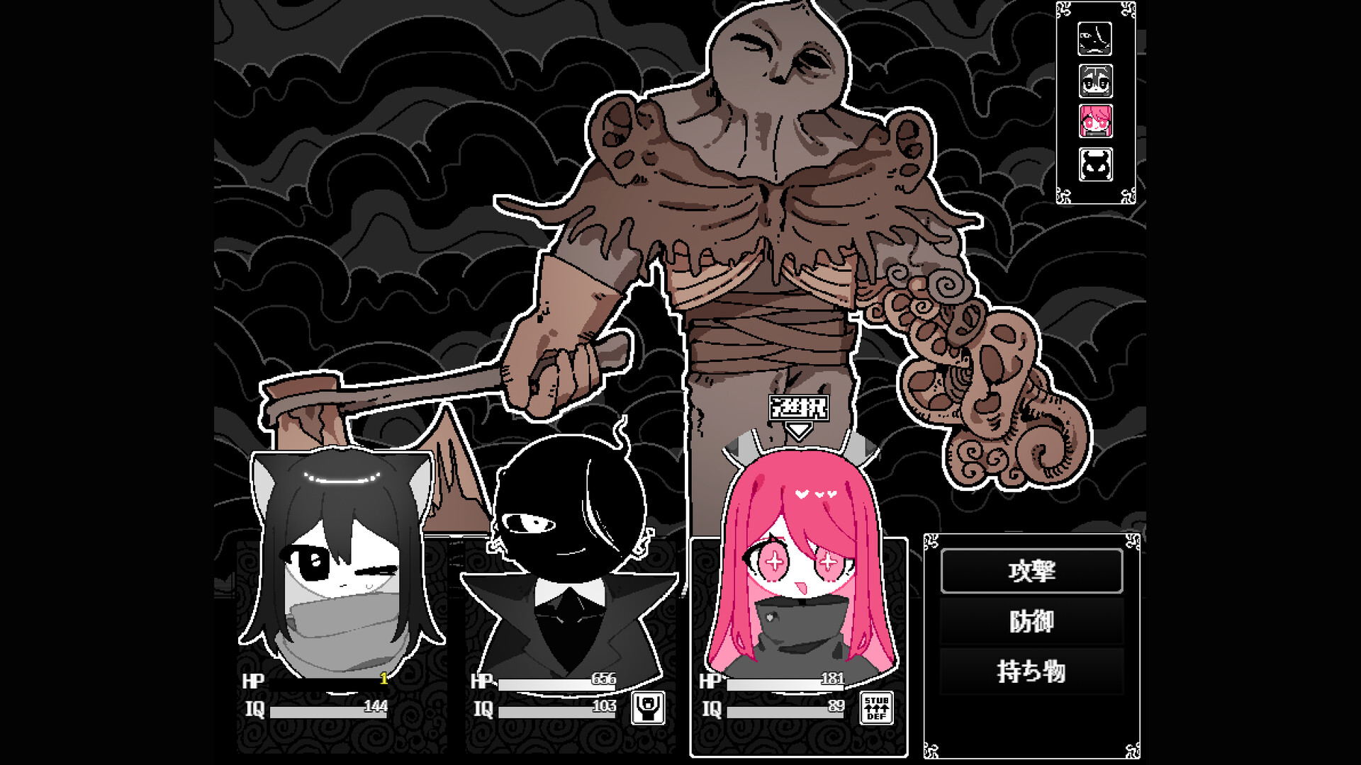 moonchrome. Screenshot 1