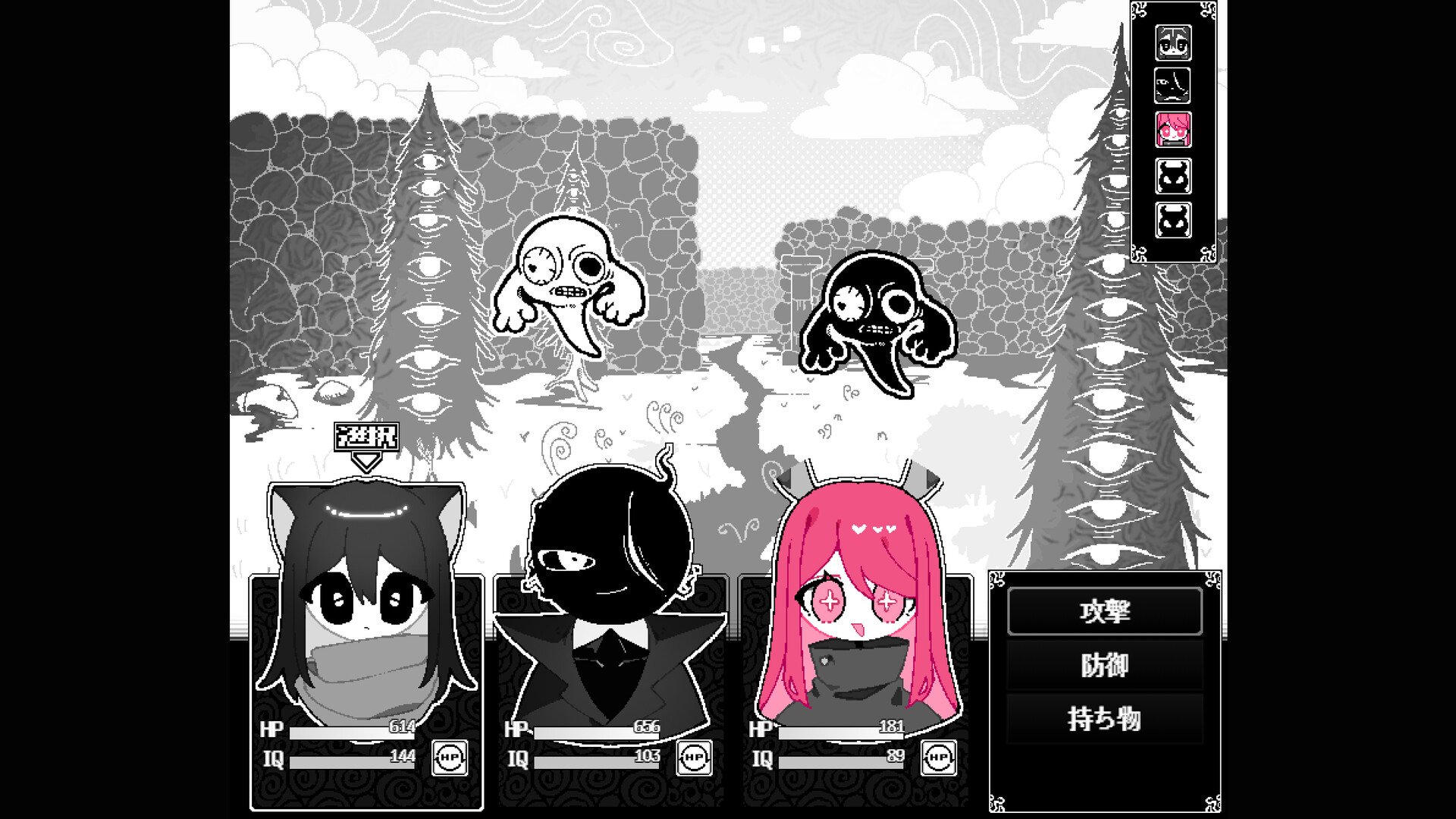 moonchrome. Screenshot 0