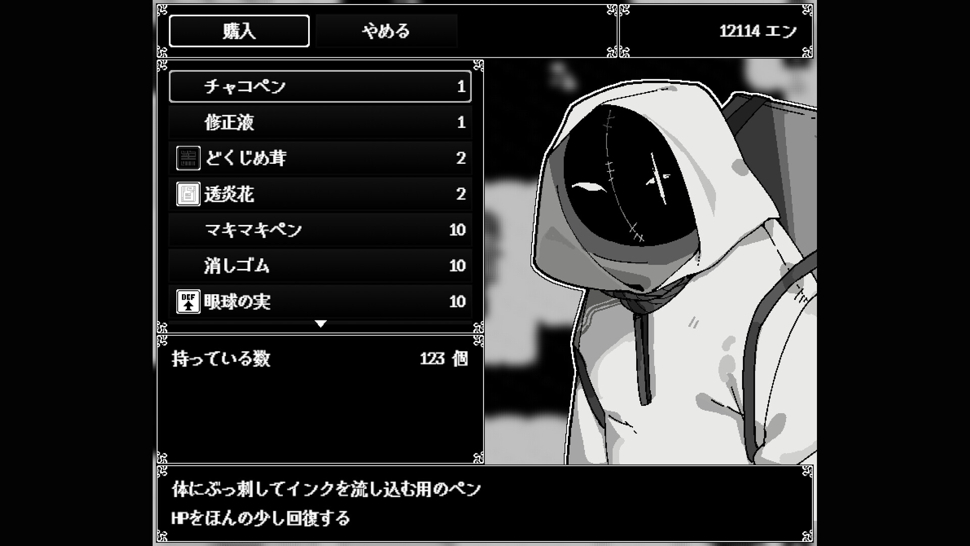 moonchrome. Screenshot 9